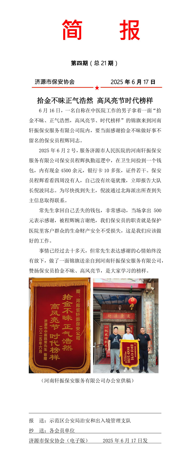未标题-1