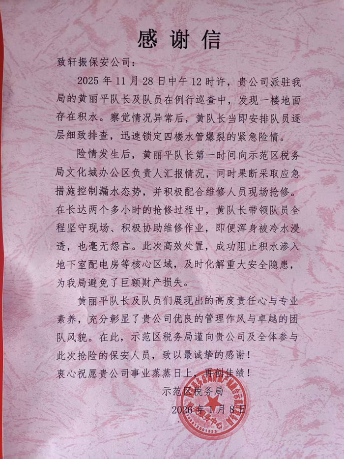 图片3