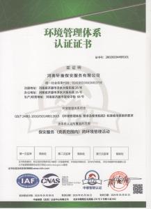 资质证书