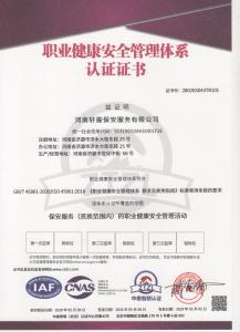 资质证书